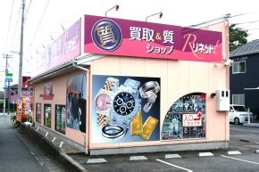 富士宮駅 金 買取